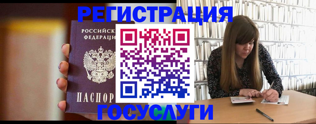 прописка в квартире в Екатеринбурге