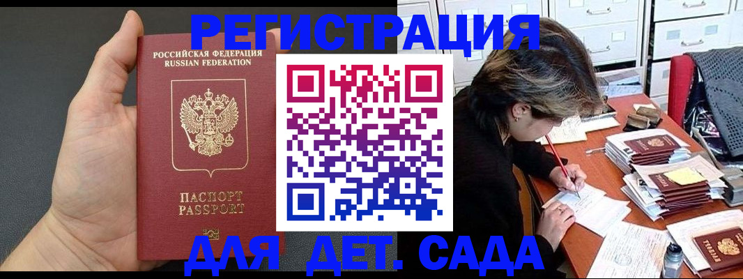 временная регистрация собственник в Екатеринбурге